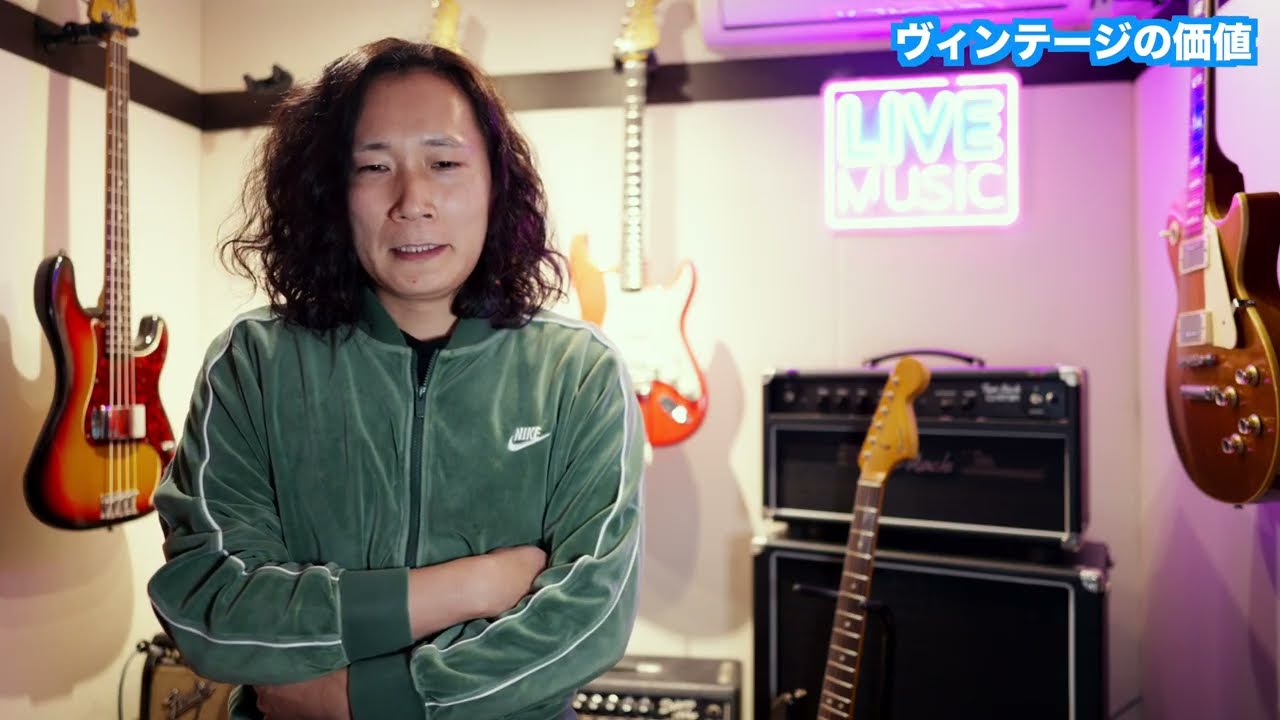 ヴィンテージって何が違うん⁉️一度知ったら戻れません🔥 - YouTube