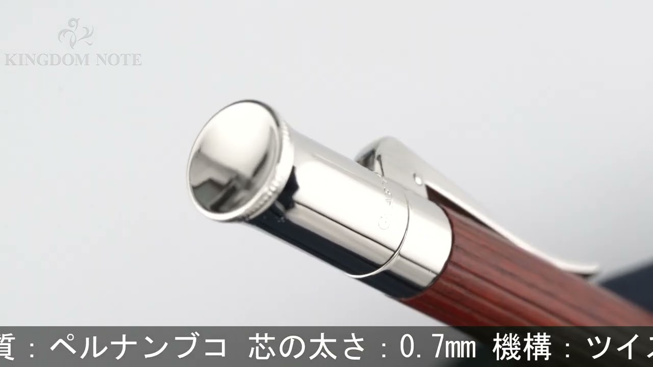 GRAF VON FABER-CASTELL グラフフォンファーバーカステル メカニカル