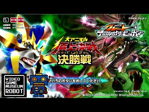 ダックスアニマルカイザー No.00 ジ・エンド通常居合いのイチ ダックス