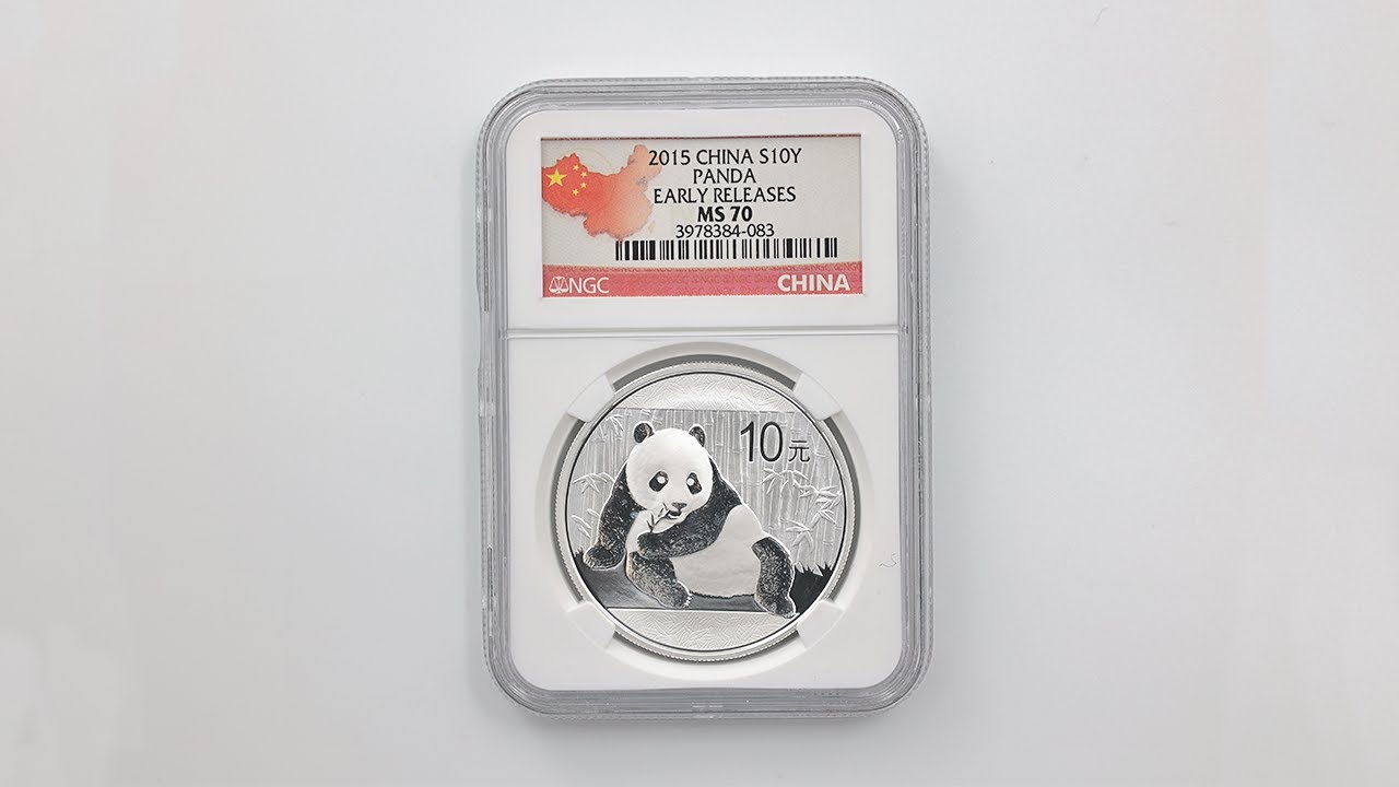 2015 中国 パンダ 10元 銀貨 1オンス 未使用 NGC MS 70 ER 初鋳版 最高