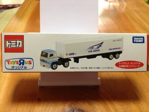 トミカ 40周年記念トイザらスオリジナル商船三井冷凍コンテナ