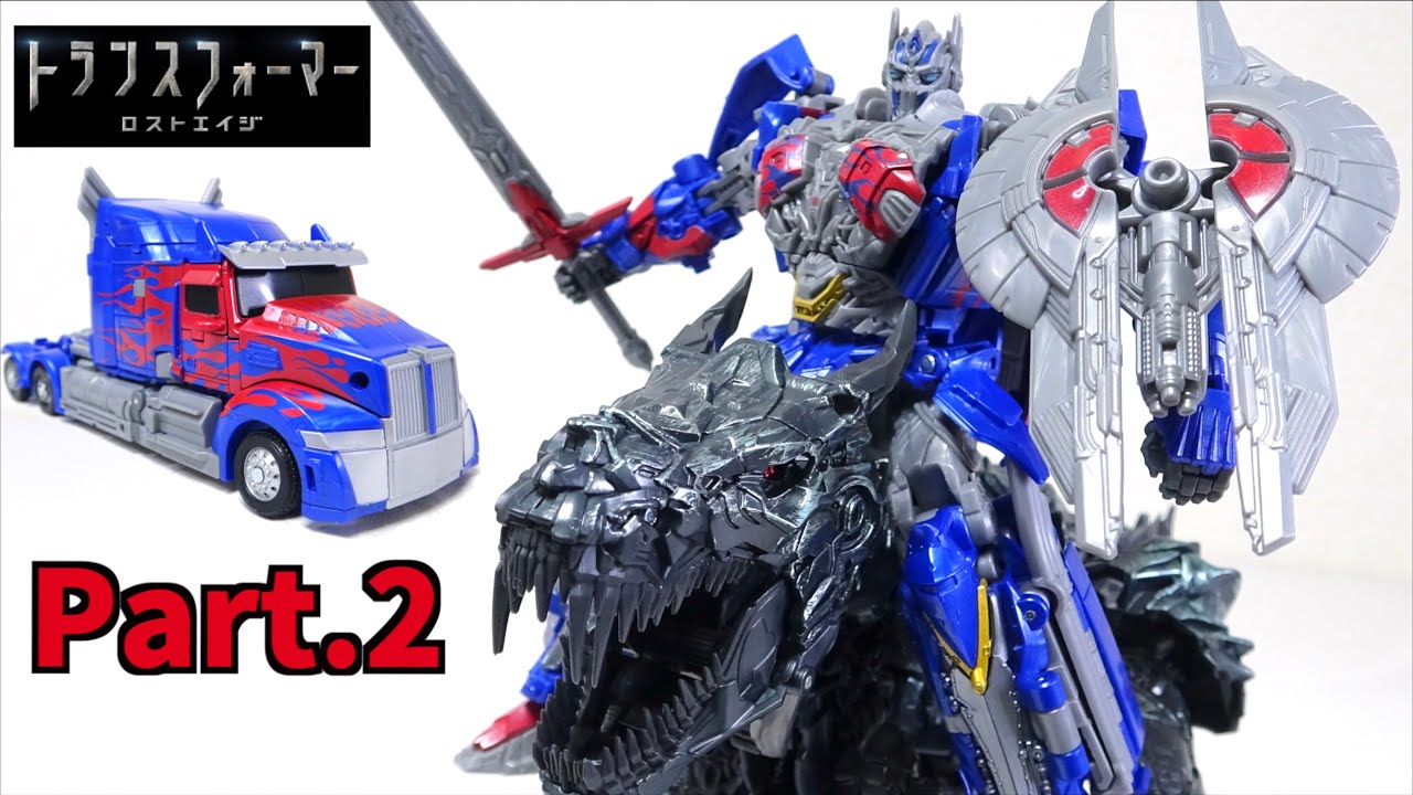 トランスフォーマー スタジオシリーズ オプティマスプライム クロス