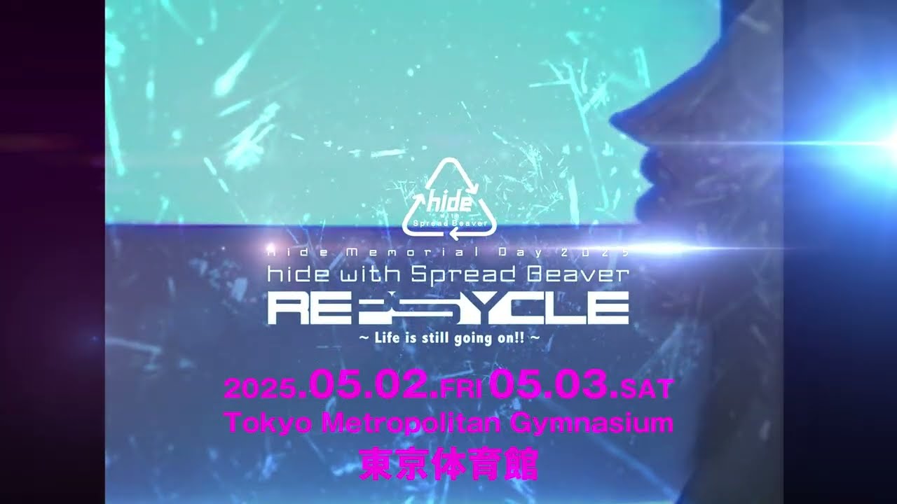 hide Memorial Day 2025】Trailer (MISERY) - YouTube