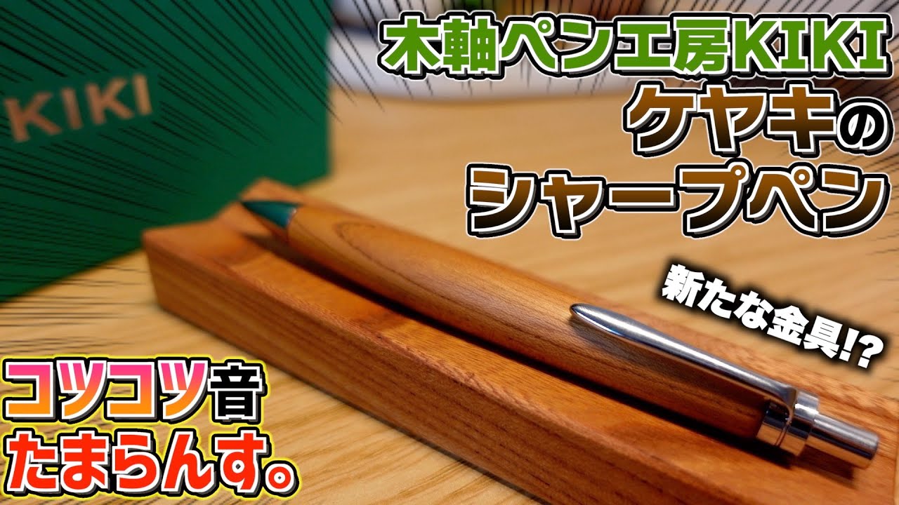 If you want to get a taste of Nohara Kogei, this is it!] This