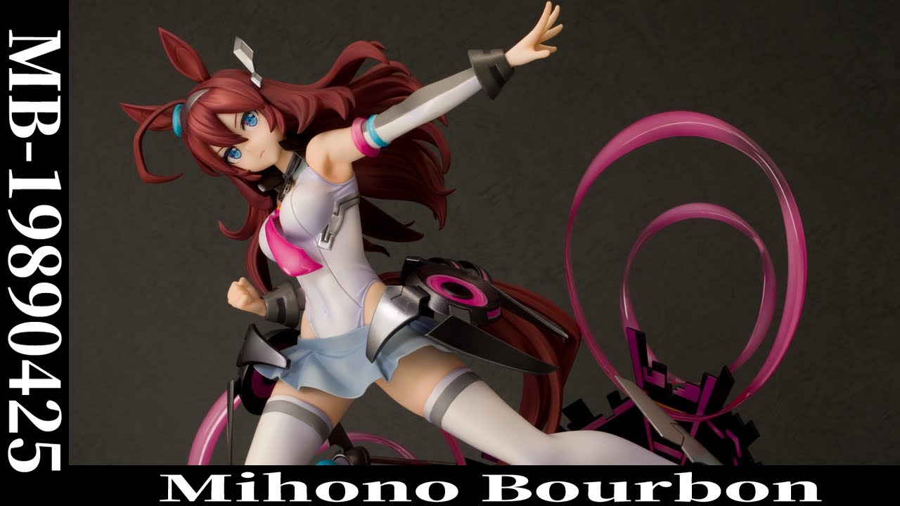 開封品】ウマ娘 プリティーダービー ミホノブルボン1/7 フィギュアグッスマ