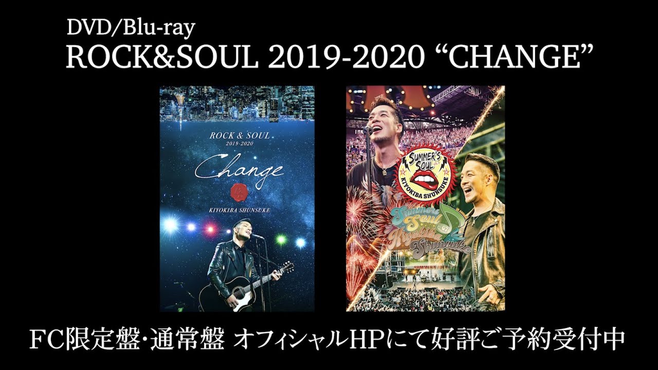 清木場俊介 KYOKIBASSTARS DVD & キャップセット 清木場俊介