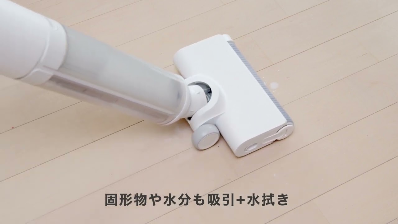 AQC-WX1P | 水拭き掃除機・クリーナー（WIPEL・ワイプル）アクア株式