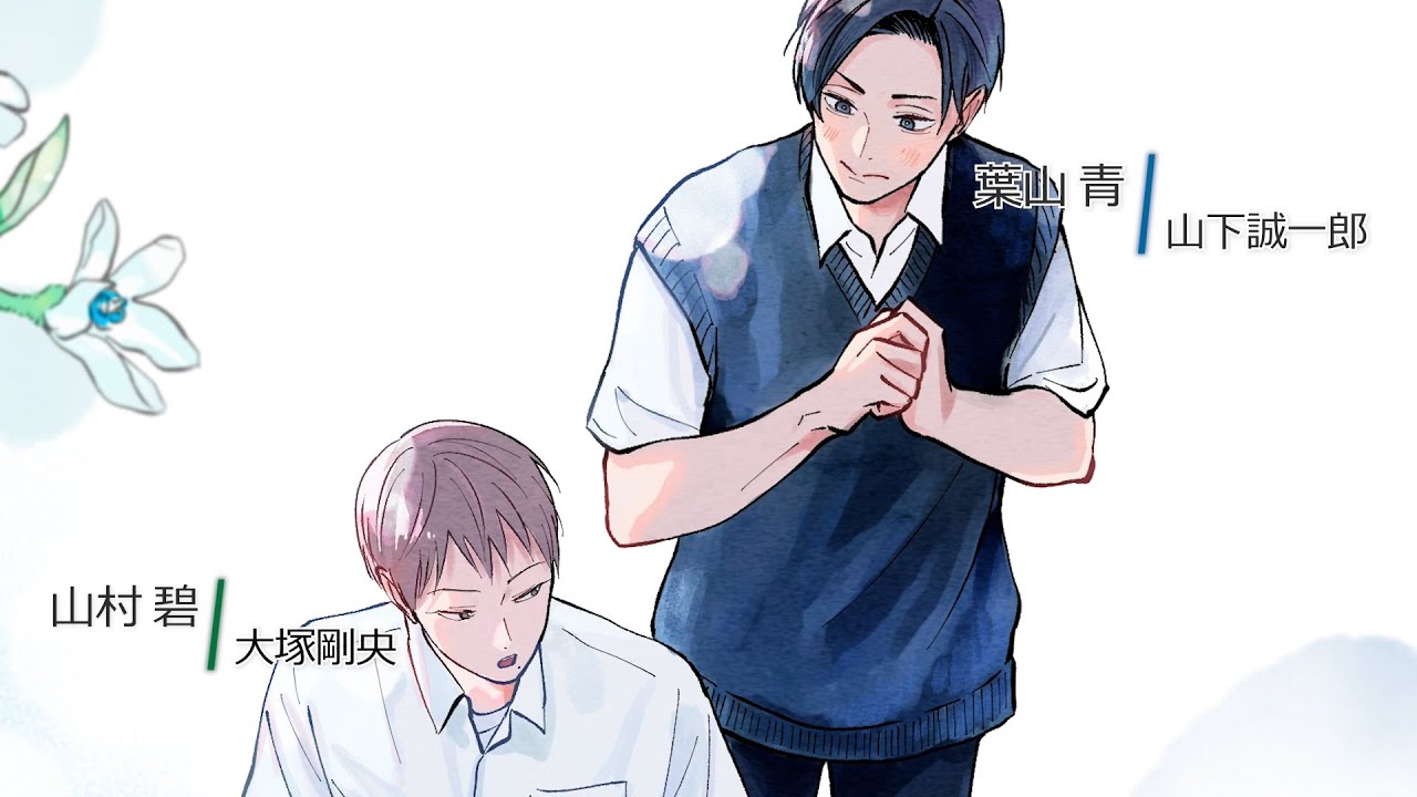 BLCD□エス□ドラマCD特典□FUN BOOK□ファンブック□非売品 BLCD