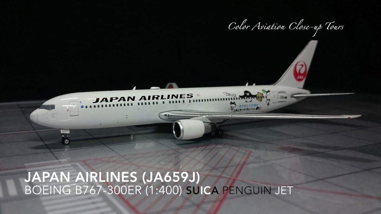 1:400 Japan Airlines JAL JA659J Boeing 767-300ER / B763ER Suica