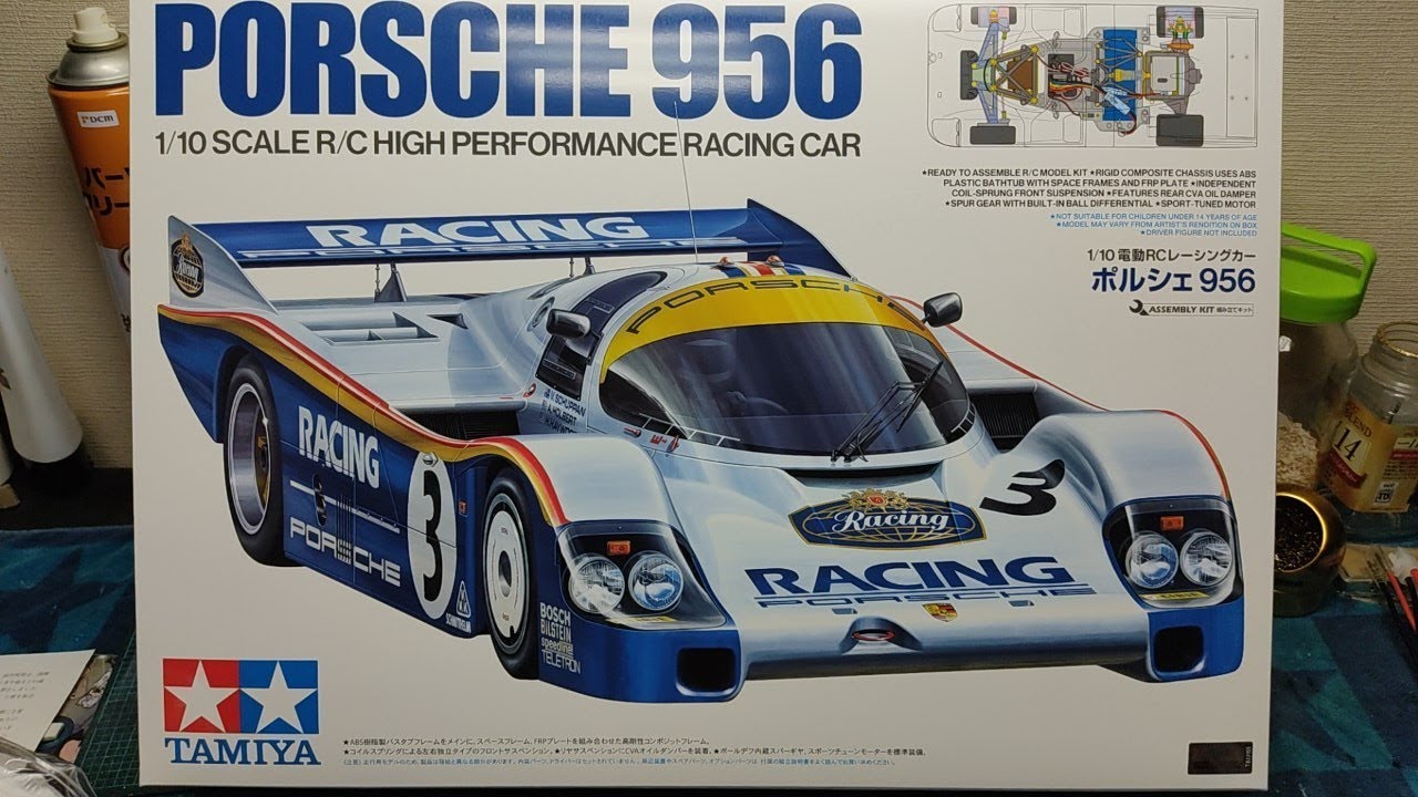 TAMIYA Porsche 956 RCカーキット 1/10 ポルシェ タミヤ ALL-NEW
