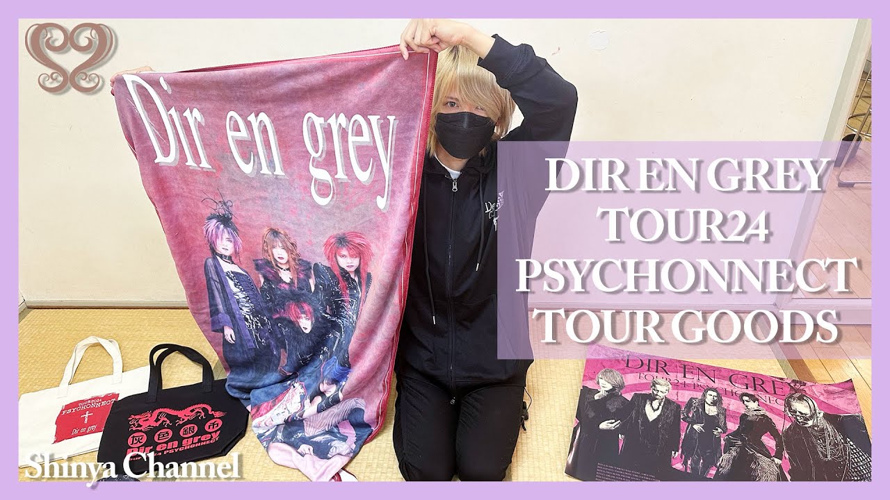 DIR EN GREY】Showcasing TOUR24 PSYCHONNECT merchandise!【Merch