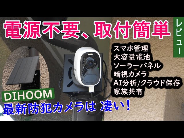 m*a様 eve outdoor kit防犯カメラ 壁取り付け m*a様 eve