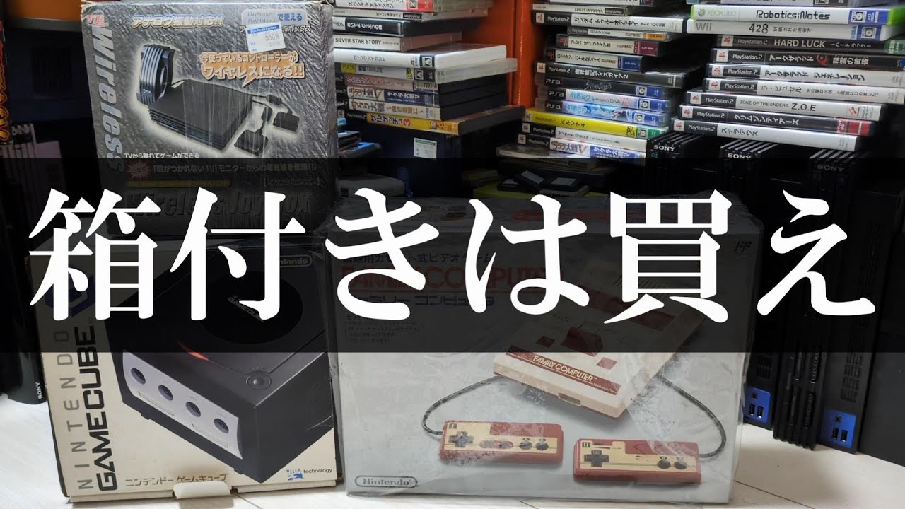 18種 ボードゲーム・カードゲームまとめ売り ジャンク 中古品 18種