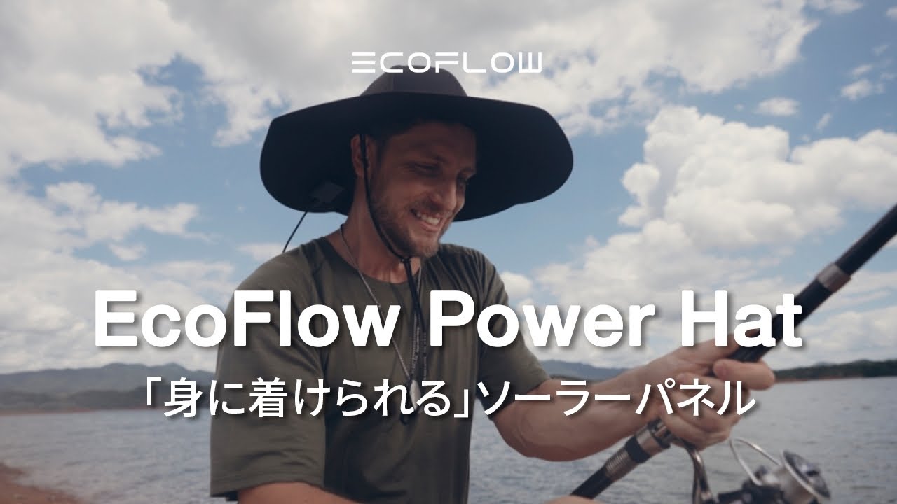 日本初！ソーラーパネル搭載ハット｜EcoFlow Power Hat - YouTube