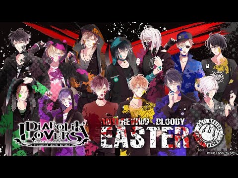 DIABOLIK LOVERS Anti×Revival -Bloody Easter- 2021.3.19 - YouTube