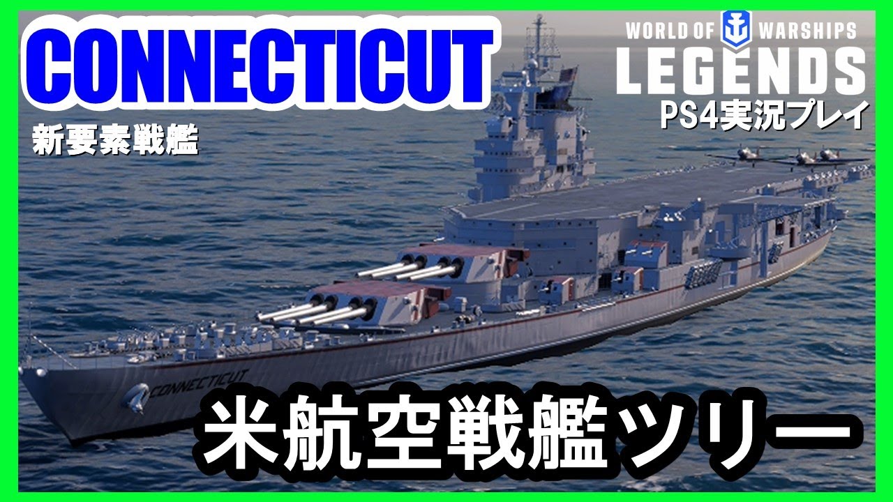 ヴァイス cxチャレンジ 駆逐艦ジャベリン PR+ プロモ PSA10 ヴァイス