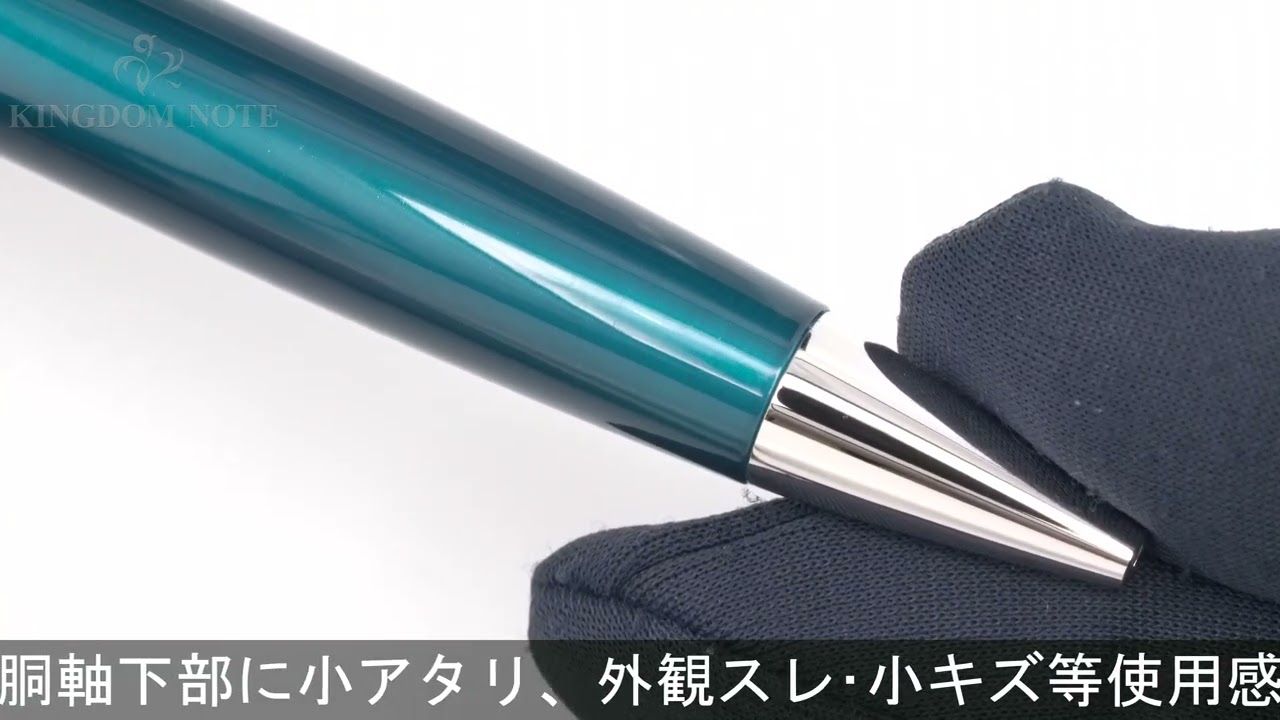 PILOT パイロット ボールペン カスタム ヘリテイジCR ターコイズブルー