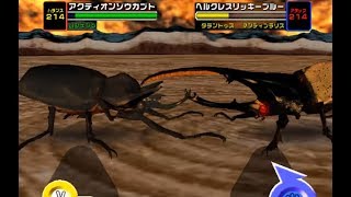 アーケード] 甲虫王者 ムシキング Mushiking アダー登場編4 - アクティ