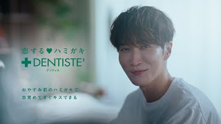 本日限定お値下げ】デンティス渡辺翔太さん歯ブラシスタンド