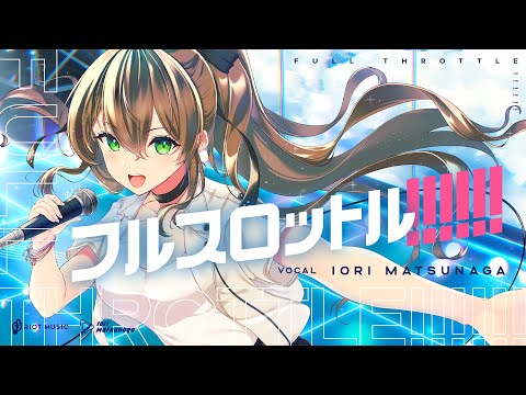 直筆サイン入り】松永依織 フルスロットル！！！！！ アクリルプレート