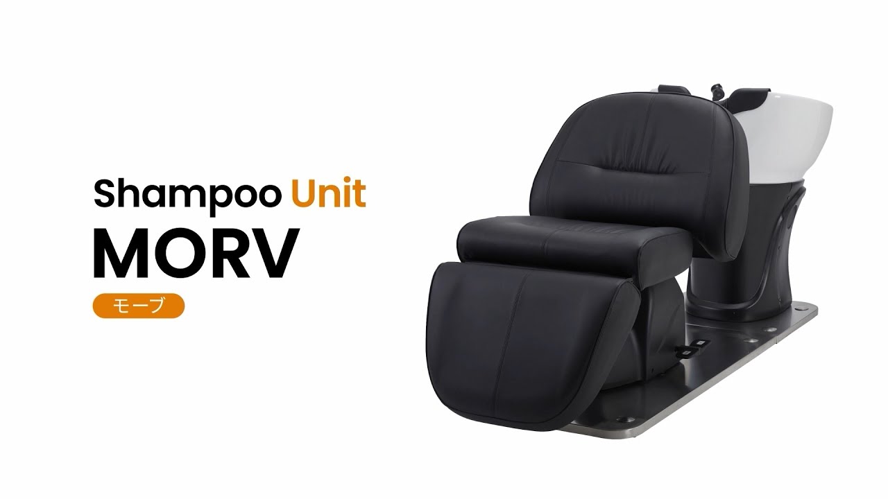 MORVリラクゼーションシャンプーユニット【詳しく解説】 - YouTube