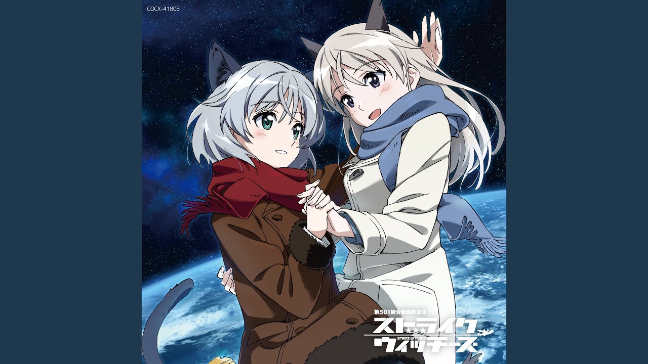 ストライクウィッチーズ エイラ サーニャ 複製原画 サイン入 門脇舞以