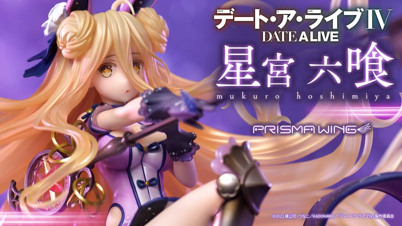 PRISMA WING デート・ア・ライブ 星宮六喰 / Date A Live Mukuro