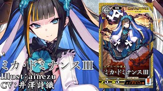 英傑大戦 チュウニズムコラボ缶バッジ6種コンプ 英傑大戦 チュウニズム