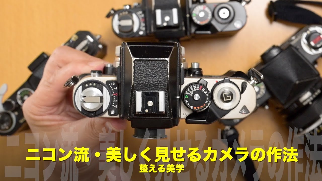 極上美品 完動 NIKON ニコン FM 整備/性能測定OK ファインダー綺麗