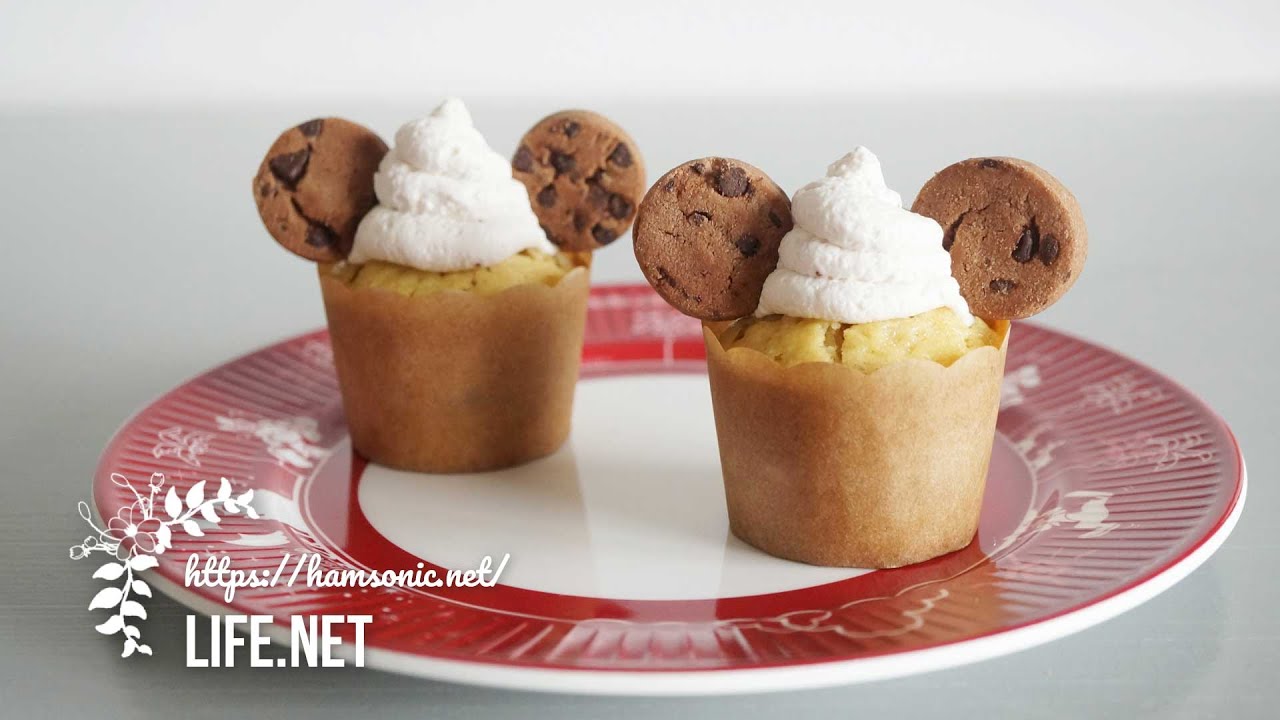 ディズニー公式マフィンのレシピで】ミニーちゃんのストロベリーチョコ