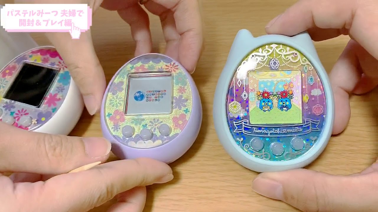 たまごっちパステルみーつ たまごっちみーつ パステルみーつver