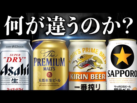 A thorough explanation of the differences between Super Dry