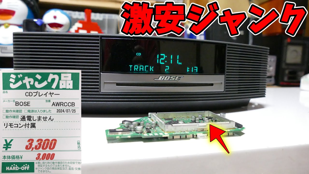 BOSE awr ccc 5217AC送料込み BOSE awr ccc 5217AC送料込み Amazon.co