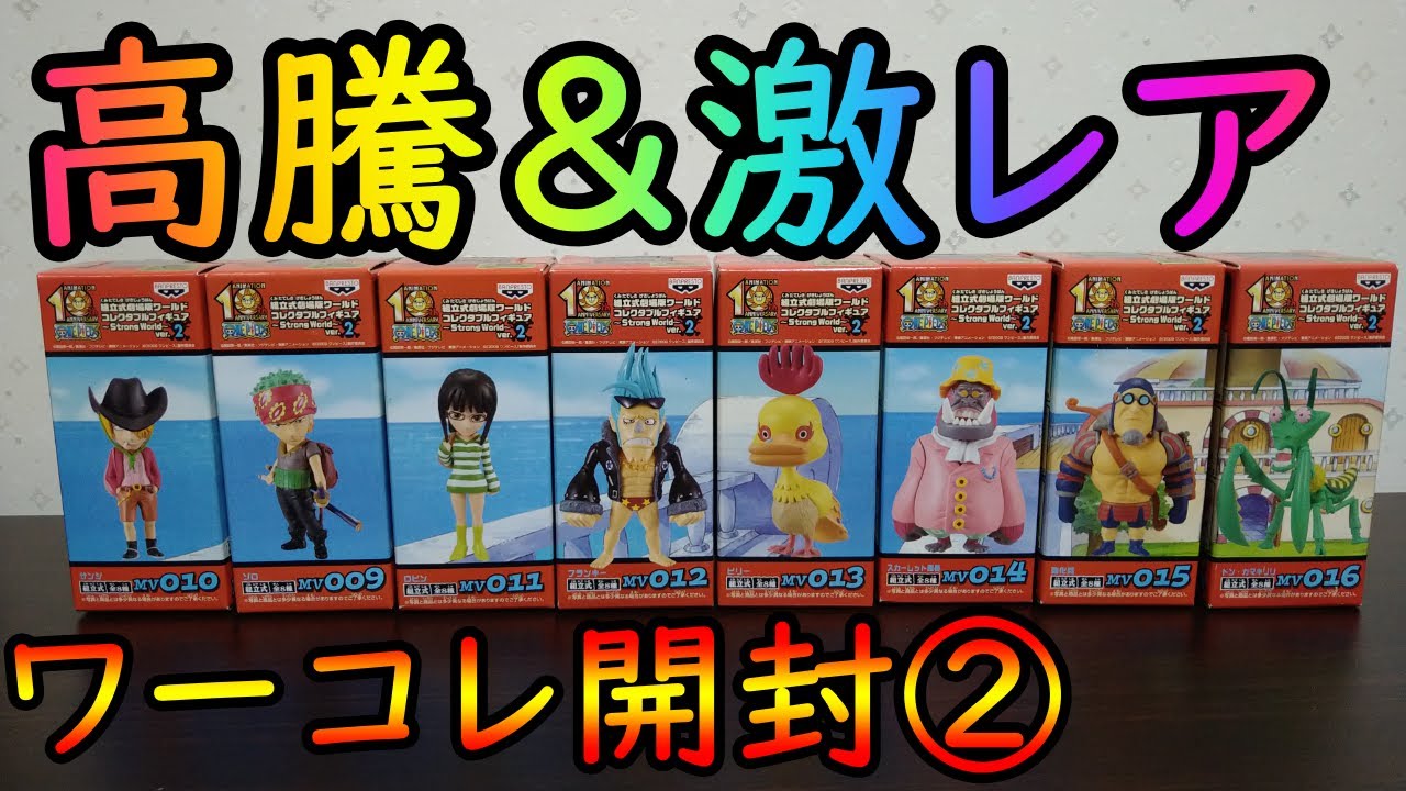 ワンピース ワーコレ ワールドコレクタブルフィギュア dr.インディゴ