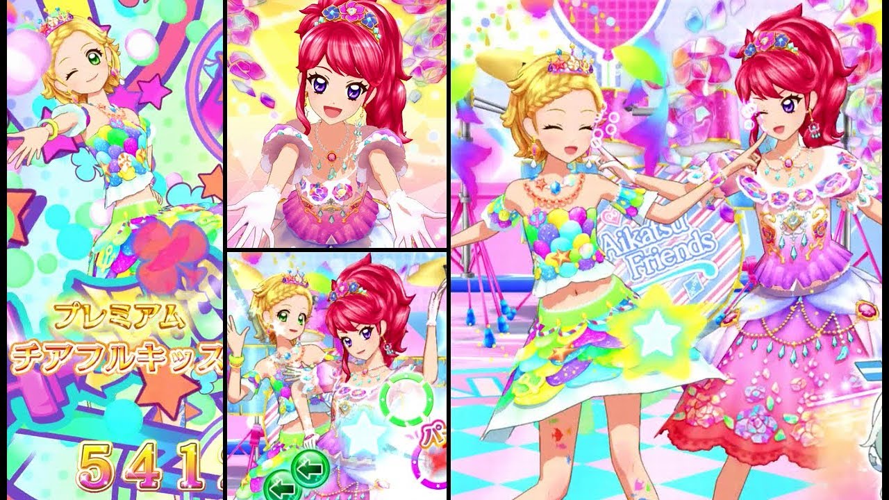 ローズガラスコーデ 紅林珠檎 アイカツ ローズガラスコーデ 紅林珠檎