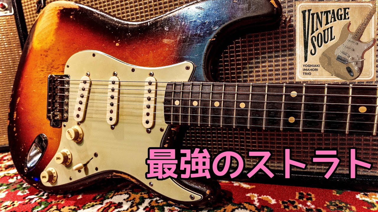 RAVEN 古いビンテージエレキギター ストラト RAVEN 古いビンテージ