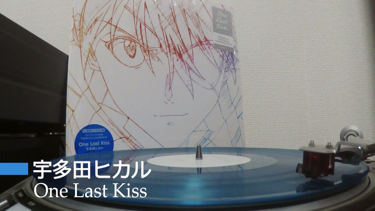 宇多田ヒカル One Last Kiss レコード 【公式通販】