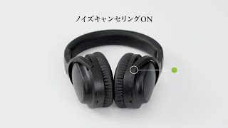 final | UX3000 ユーザーガイド | ノイズキャンセリング - YouTube