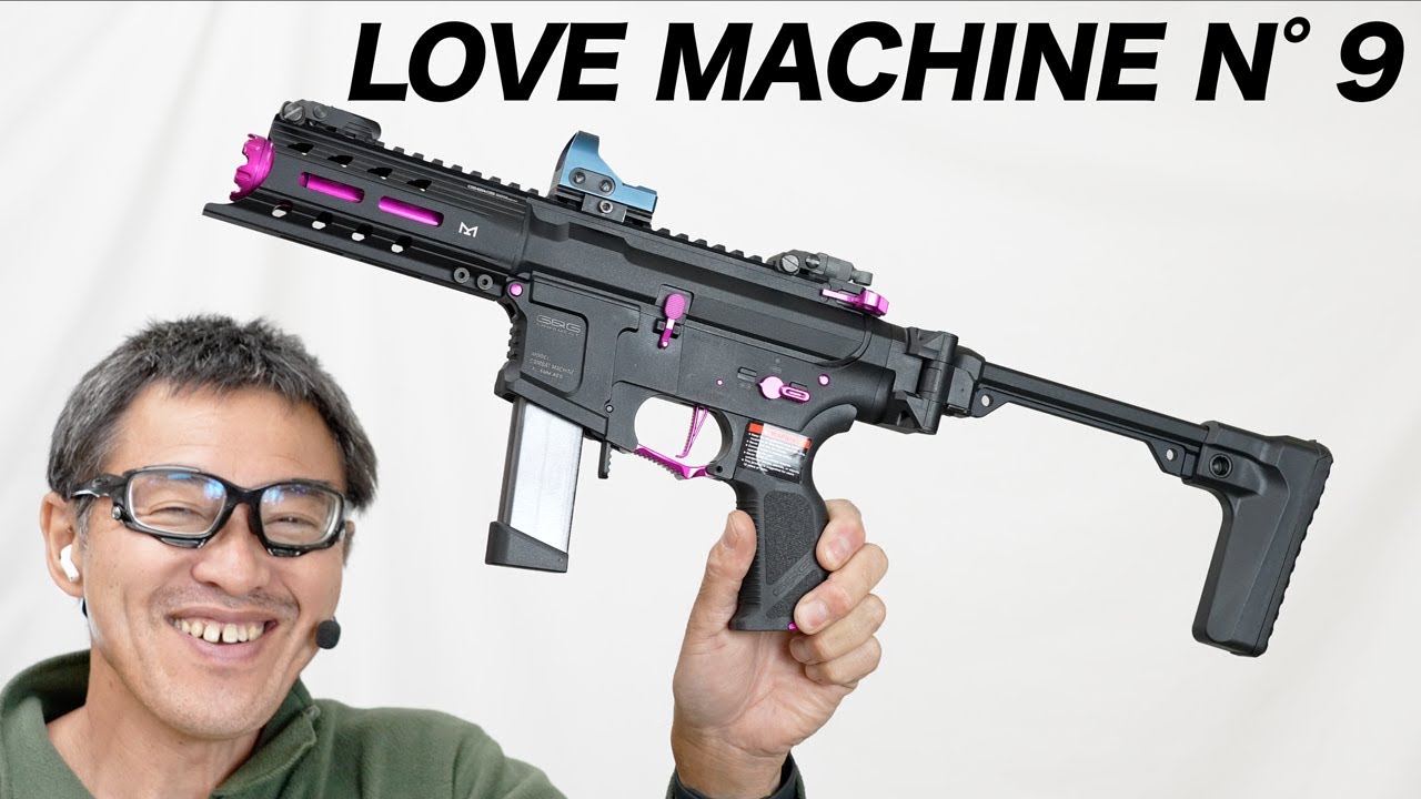 G&G LOVE MACHINE N°9 電動ガン レビュー - YouTube