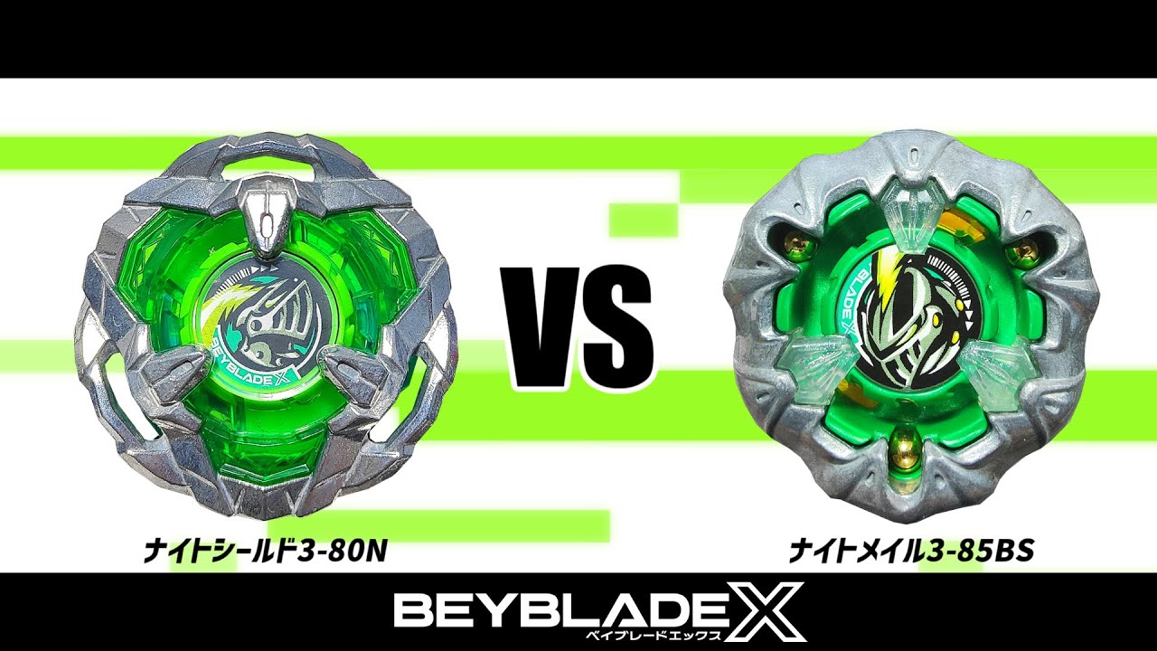 ベイブレードX ナイトシールド3-80N VS ナイトメイル3-85BS 対戦動画