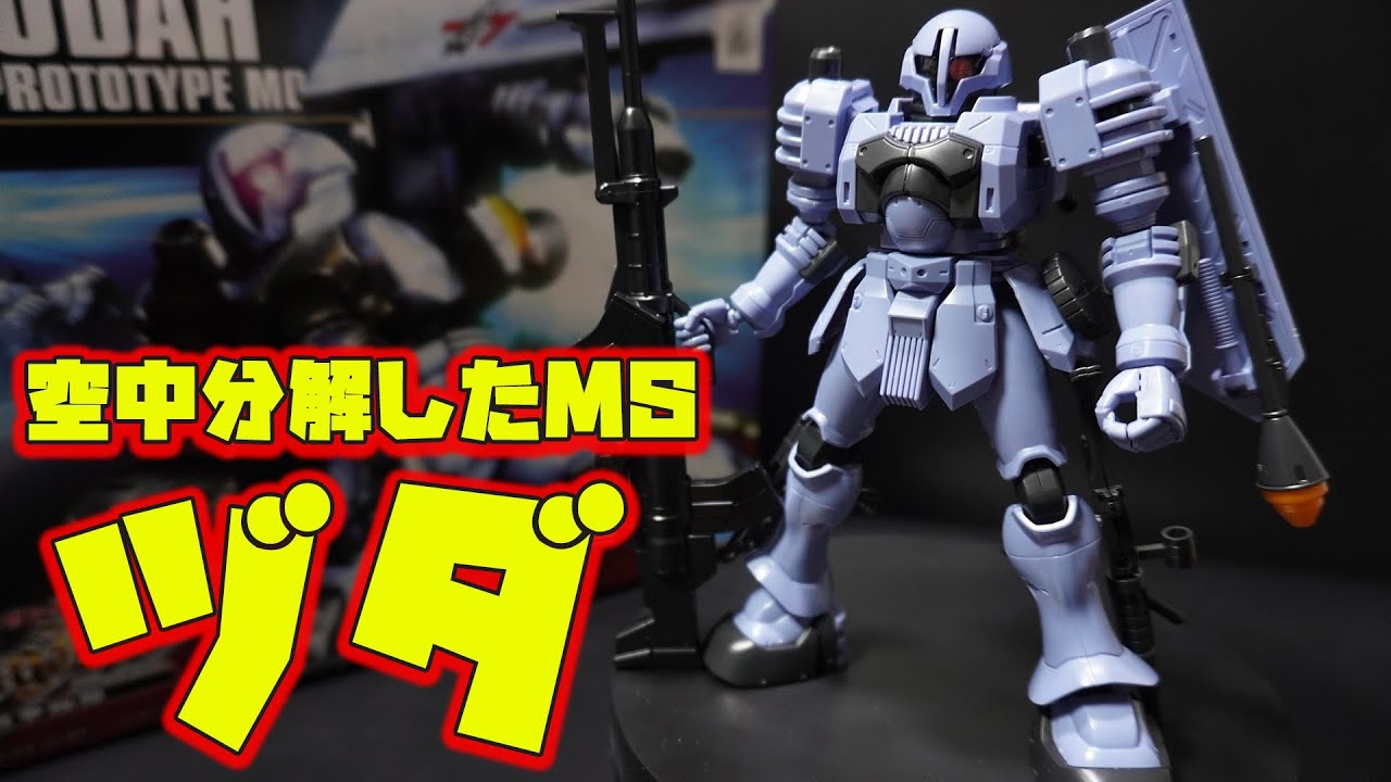 hg ツダ2機(組み立て済 塗装1機·素組1機)·GCツダ2個セット Amazon