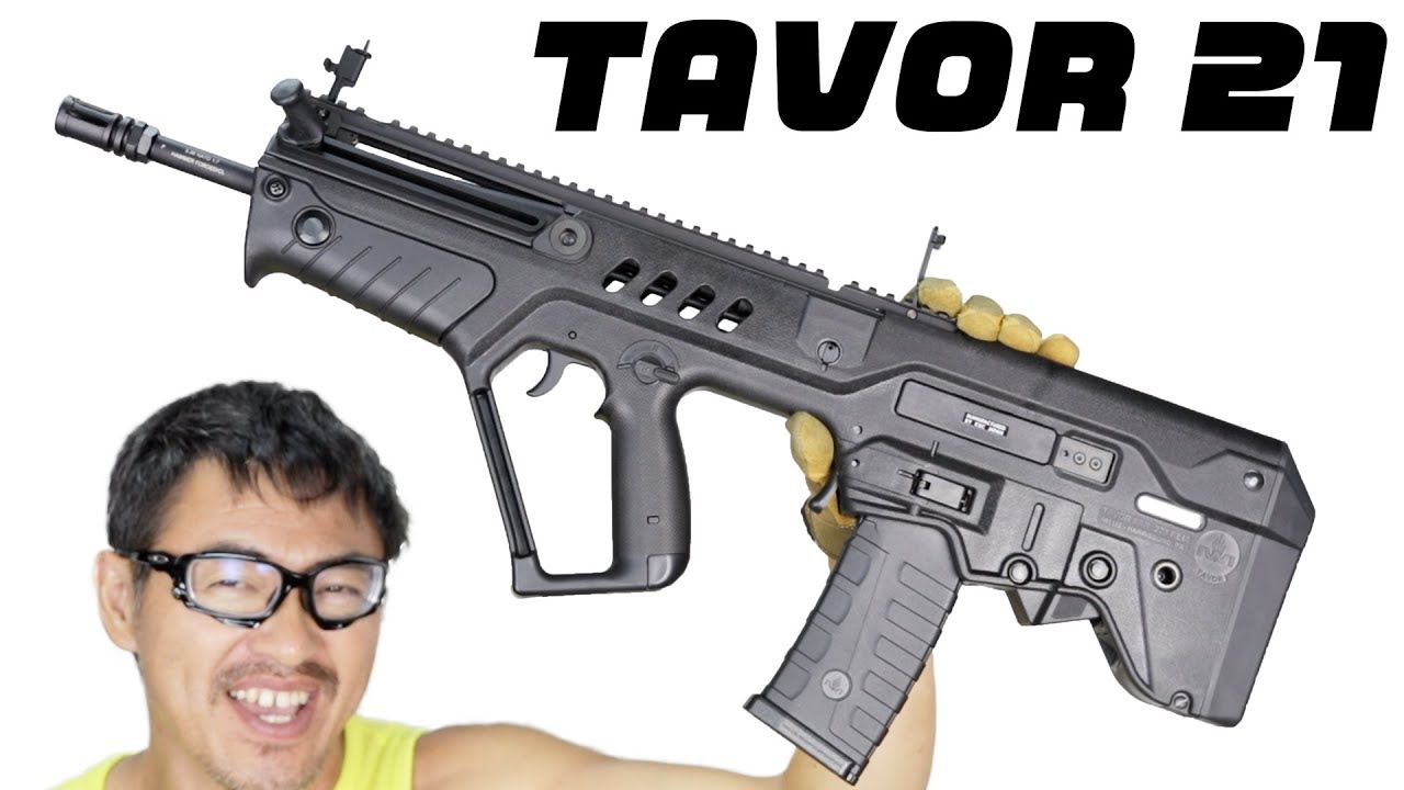 KSC IWI タボール21【IWI公式】ブルパップ アサルトライフル ガス