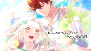 オランピアソワレ Catharsisの発売日や対応機種、店舗・予約特典情報