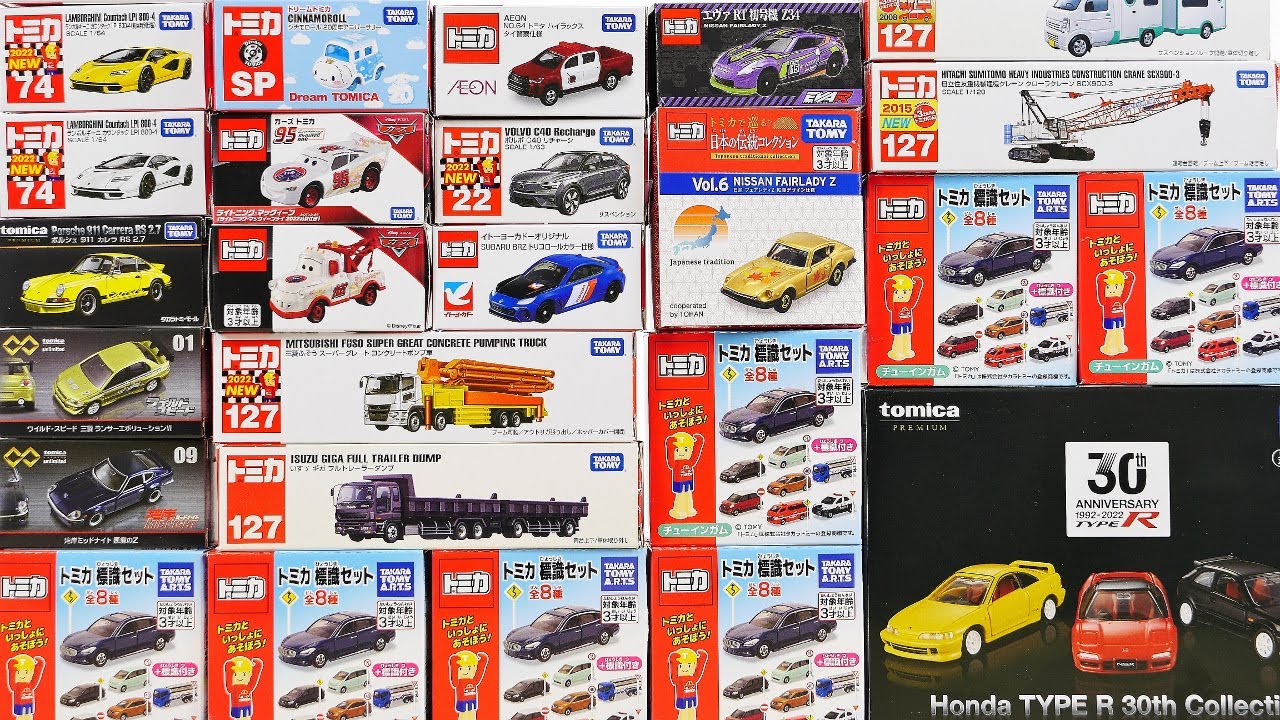 トミカ 2022年9月にとどいた&紹介したトミカをぜんぶ！ - YouTube