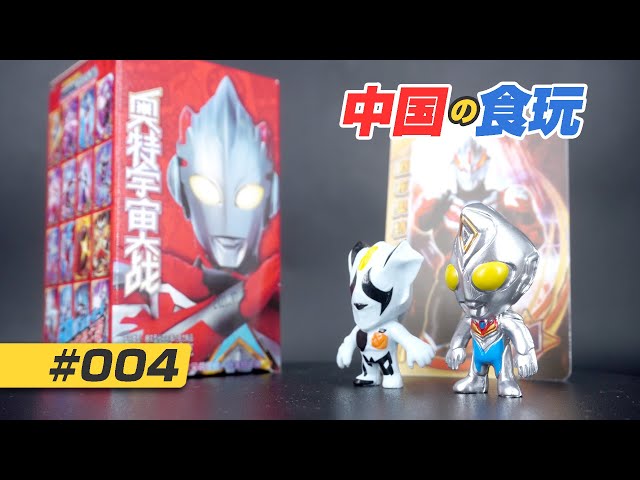 くまちゃんjr】新品 超人玩国 中国限定 ウルトラマンエース くまちゃん
