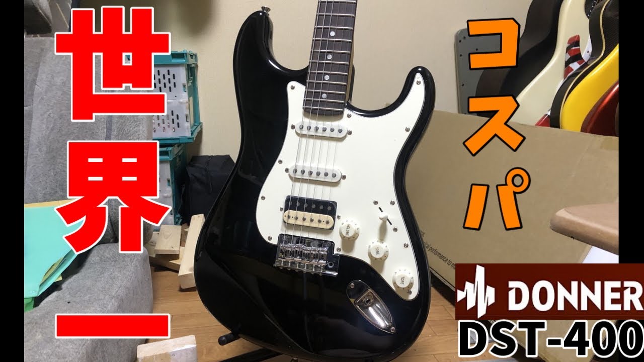 The best value for money Stratocaster! Donner DST-400 Review and