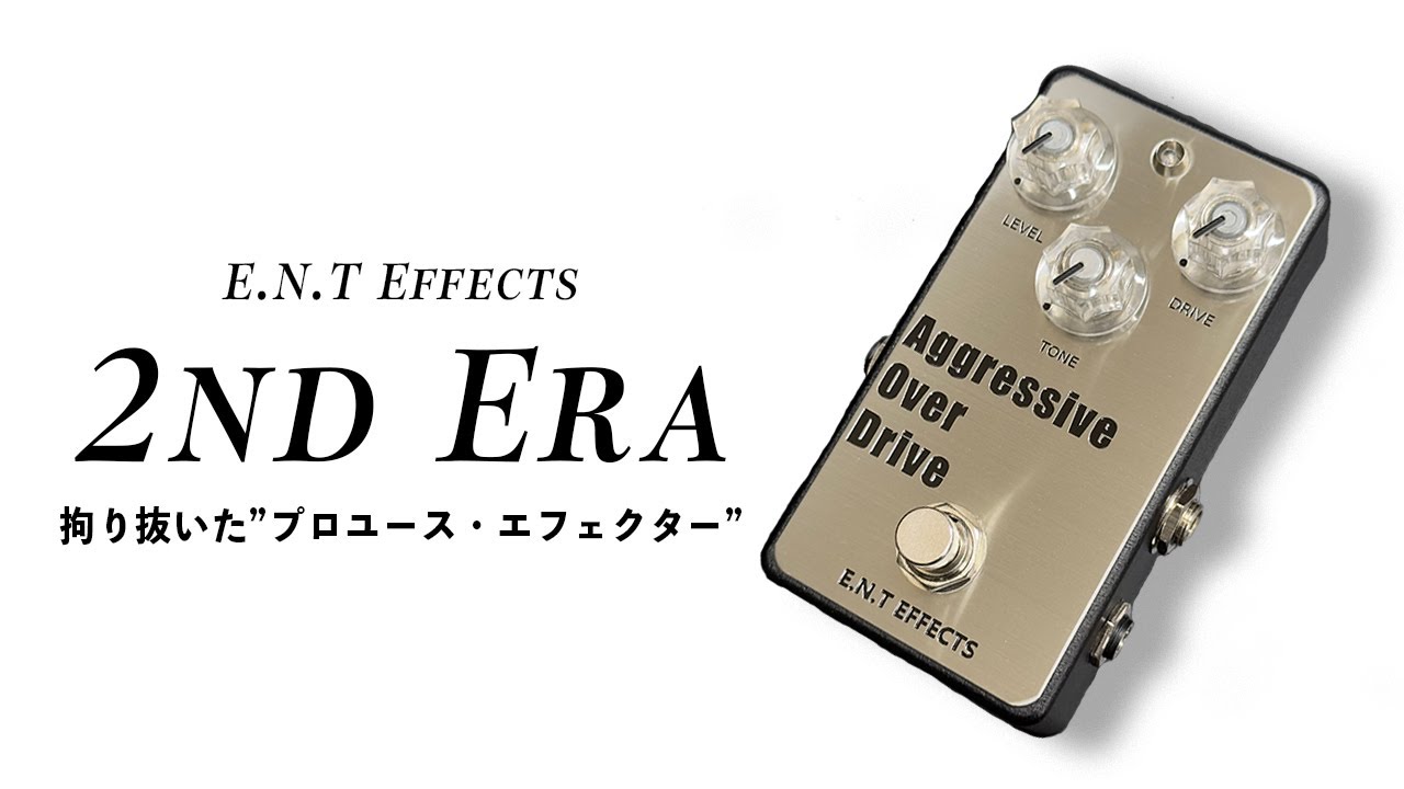 ギター E.N.T effects aggressive over drive E.N.T Effects