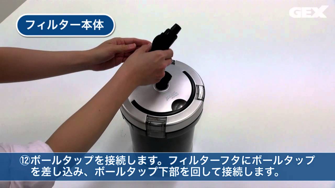 メガパワー9012 | ジェックス株式会社