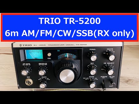 TRIO TR-9300 6mオールモードトランシーバー