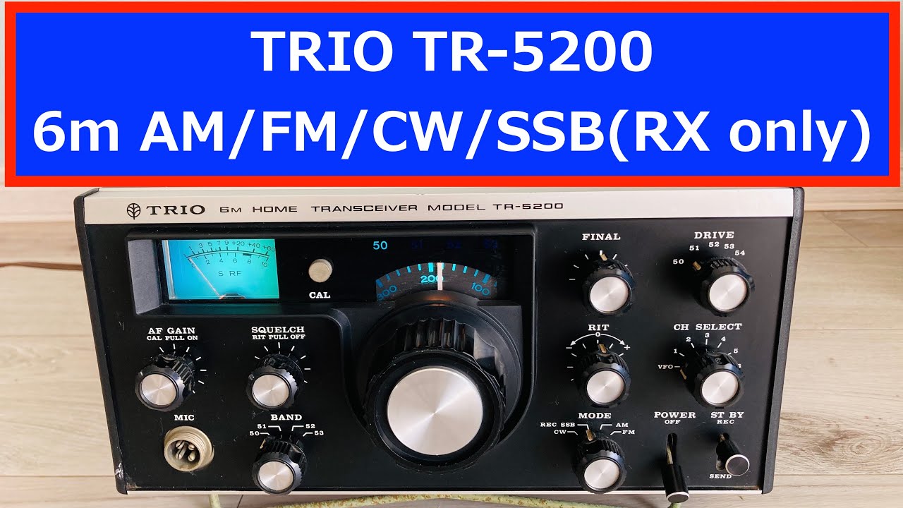 TRIO TR-5000 50MHZ 外部電源、VFO付き レトロ 😀 No.M078 VFO-10 TR-5000
